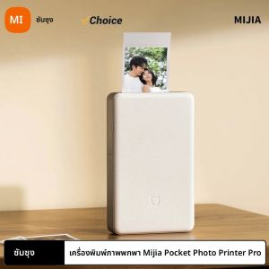 2025 Xiaomi Mijia Pocket Photo Printer Pro AR วิดีโอภาพการเชื่อมต่อบลูทูธแบบบูรณาการอัตโนมัติฟิล์มครอบคลุมการพิมพ์ HD