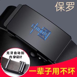 Polo Genuine Leather Belt: A Versatile Business Accessory