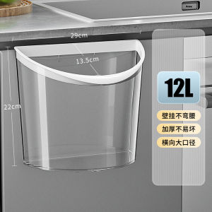 Thùng Rác Nhà Bếp Dung Tích Lớn Có Nắp Đậy Hình Chữ Nhật Bằng Nhựa PET Dùng Cho Gia Đình Và Thương Mại
