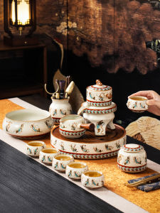 NITUGUSHI | Automatic Tea Set Kaiping