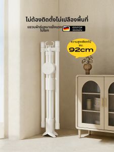 MINGZHI | Folding Extendable Drying Rack