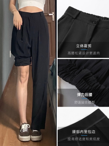 Quần Ống Rộng Cạp Cao Màu Đen Cho Nữ Mùa Xuân Thu Cỡ Lớn Quần Tây Ống Đứng Rộng Rãi Ôm Sát Quần Dài Thường Ngày