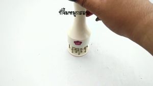 ที่จิ้มหมูกรอบ