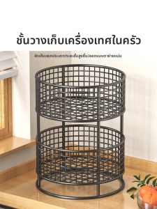 MUGG | Drill-Free Double Layer Multi-Functional Vegetable Storage Rack