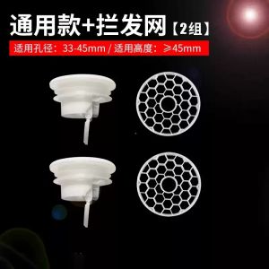 Submarine Universal Drain Cover Odor Control Bathroom Sink Filter Net Anti-Clogging Device Black Rubber Ring Core