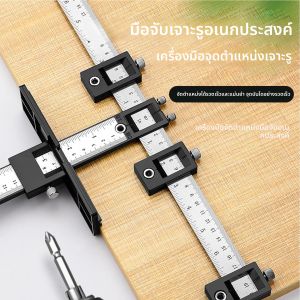 เครื่องมือเจาะรูสำหรับงานไม้ พร้อมแม่แบบสำหรับเจาะรูมือจับตู้