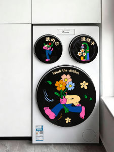 RUIDEDAN | Dopamine Waterproof Static Cling Decorative Divider Reminder Sticker for Drum Washing Machine