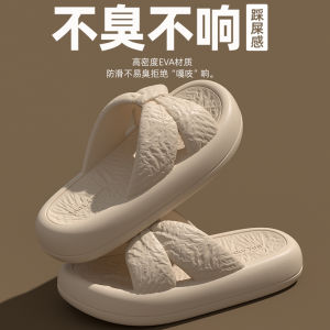 Dép Đi Trong Nhà Mùa Hè Đế Dày EVA Chống Trượt Cho Nữ Dép Đi Trong Nhà Tắm Thoải Mái Thoáng Khí Đế Bằng Đế Cao Su