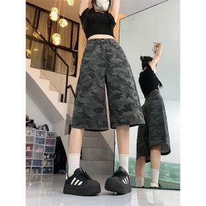 กางเกงยีนส์ทรงหลวมเอวสูงทรงหลวมสไตล์อเมริกันย้อนยุคสำหรับผู้หญิงในช่วงฤดูร้อน กางเกงขายาวทรงตรงทรงหลวมไซส์ใหญ่