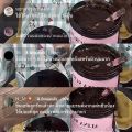 alina scrub เอลิน่าสครับ (ของแท้) สครับมะขามกาแฟ สครับผิวใส สูตรเข้มข้นไม่มีส่วนผสมของเกลือ ขนาด 500 กรัม. 