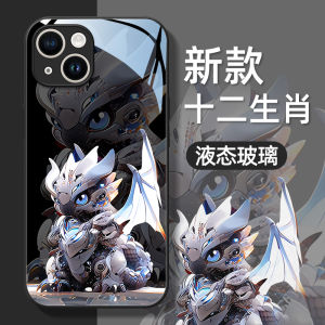 New Cartoon Zodiac Animal Phone Case for  17Promax Ultra-Thin Glass 15Plus High-End 14PM Couple 13Mini Men Women 12 Protective Cover 17Air