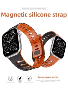SHI SHI | Magnetic Breathable Silicone Watch Band