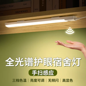 Đèn Bàn Đọc Sách LED Toàn Phổ Tự Dính USB Cắm Điện Cảm Ứng Bảo Vệ Mắt Đèn Ngủ Cho Phòng Học Ký Túc Xá Đèn Ngủ