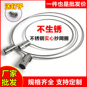 Solid Stainless Steel Fishing Net Head Large Fish Retrieval Net Ring Design Ideal for Outdoor Camping Travel Fishing Gear