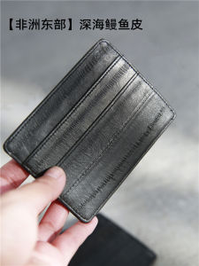 Tao Li Yiyan Classy Card Holder Eel Skin Genuine Leather Ultra-Thin Soft Glutinous Mini Card Holder Multi-Card Holder Mens and Womens Coin Purse