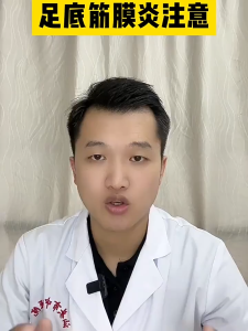 Heel Pain Relief Patch ubat sakit tumit kaki Pain Foot foot heel pain Heel pain relief Treatment Natural herbal extracts heel sore pain relief plaster