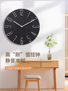 Đồng Hồ Trang Trí Tường Không Cần Khoan Đồng Hồ Phòng Khách Phòng Ngủ Đồng Hồ Tĩnh Âm Thiết Kế Hiện Đại Đơn Giản Sáng Tạo Trang Trí Nhà Cửa