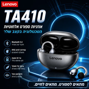 Lenovo | Original Lenovo TA410 TWS Panoramic Sound Effects Wireless Earbuds Ear Clip Bone Conduction With Mic Bluetooth 5.4 Headphones