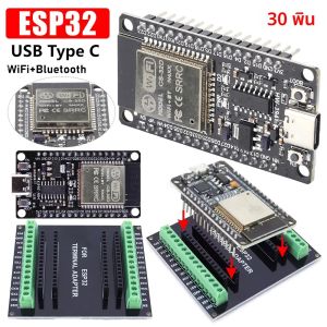 บอร์ดพัฒนา ESP32 -32D โมดูลไร้สาย WiFi Bluetooth แบบ ESP-32S พอร์ต Type-C USB ใช้พลังงานต่ำพิเศษ 30 พิน สำหรับบ้านอัจฉริยะ