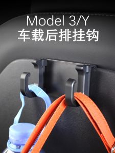 Tesla Model Y3 Rear Seat Car Hook Tesla Accessories Interior Decoration Supplies ABS Material Seat Back Hanging Style