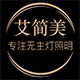 AIJIANMEI