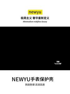Newyu | 2-in-1 Protective Watch Case Cover 49mm