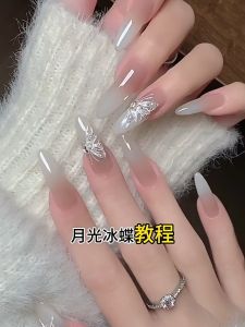 Nails Sticker Butterfly Wings Shell Light Laser Aurora Ice Manicure Nail Art Stickers 贝壳光月光镭射蝴蝶翅膀美甲贴纸浮雕立体超仙极光冰透手工穿戴指甲贴