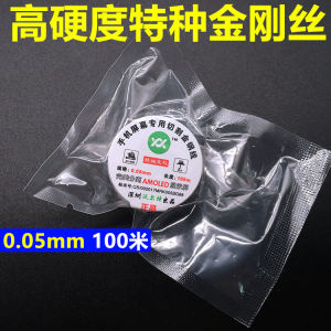 Screen Separator Steel Wire Moessbauer Cutting Wire for Screen Separation And Mobile Phone Repair 0.06 5 8 Moessbauer Wire