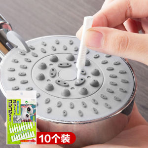 Bathroom Shower Head Cleaning Brush Set Nozzle Clog Gap Cleaner Mini Brush for Household Personal Hygiene Tools