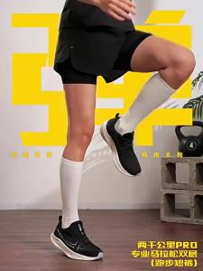 XTEP | Quần Short Thể Thao Có Lót Nữ