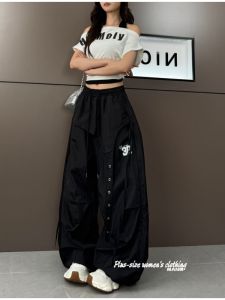 SUOSHE | Oversized Fashionable Stretch Quick-Dry Breathable Wide Leg Dance Pants