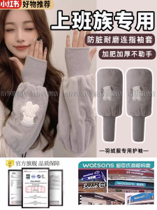 Tay Áo Dày Bằng Vải Cotton Nguyên Chất Chống Thấm Nước Cho Áo Khoác Lông Vũ Làm Việc Hàng Ngày Kiểu Nhật Bản Không Bó Tay