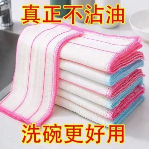 Khăn Lau Nhà Bằng Cotton Nguyên Chất Dày Dặn Dùng Để Rửa Bát Khăn Lau Nhà Bằng Vải Cotton Nguyên Chất Dùng Để Rửa Bát Loại Bỏ Dầu Mỡ