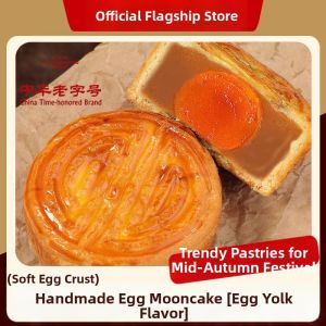 JIANGLILIANG | Traditional Walnut Red Date Yolk Mooncake