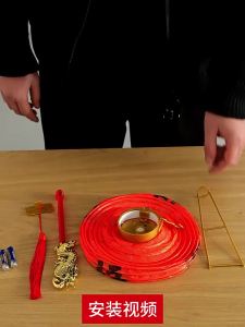 CHUDUO | Luminous Fu Character Lantern Decorations