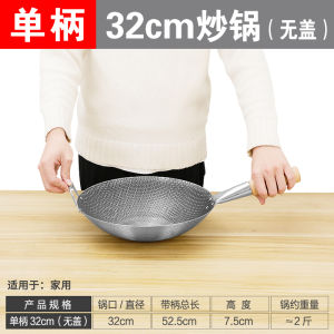 Stainless Steel Wok with Single Handle by Macro HP-BN-98 Model Anti-Rust Gas Stove Suitable with Less Oil Smoke Non-Stick Design 38cm Diameter