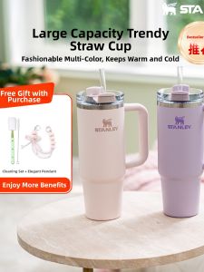 STANLEY | Large Capacity Stainless Steel Vacuum Tumbler with Straw for Women Portable Insulated Drinkware Keep Warm Cold Fashionable Multi Color Car Home Use