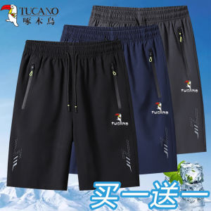 Ice Silk Mens Shorts Quick Dry Large Size Air Conditioned Five-Point Sports Casual Breathable Beach Pants Summer Fashion