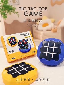 4 IN1 Tic Tac Toe Game Toys Electronic Puzzles Handheld Games Toys Parent-child Educational Toys Gift