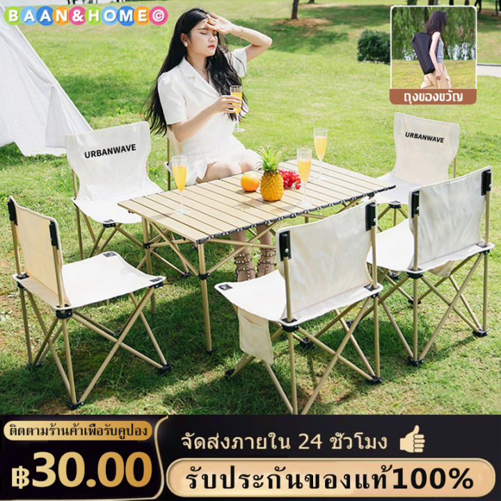 มีสินค้าในกรุงเทพ โต๊ะพับ โต๊ะพับพกพา แข็งแรงและทนทาน เหมาะสำหรับใช้ ...