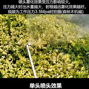 10 Pcs Kepala Semprotan Kabut Tipis Untuk Pipa Tu 26/stik Semprot Cocok  Pld-3 Pld-35 Untuk