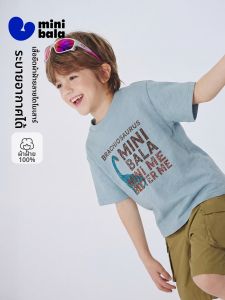 MINI BALA | Cotton Breathable Dinosaur Textured Cotton T-Shirt
