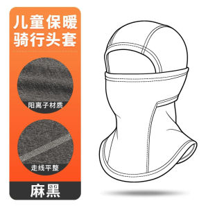 Mặt Nạ Trượt Tuyết Cho Trẻ Em Lót Lông Cừu Chống Gió Có Phần Bảo Vệ Cổ Dày Có Thể Điều Chỉnh Dùng Cho Xe Máy Và Hoạt Động Ngoài Trời