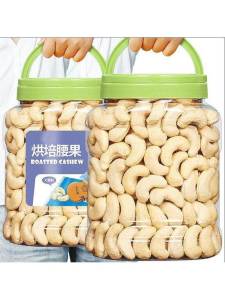 Natural Unroasted Cashew Nuts