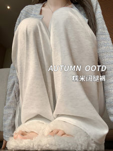 Light Gray Glutinous Rice Pants for Women Spring & Fall 2024 New Arrival High Waist Drape Loose Straight-leg Casual Small Loose Pants