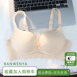 Small a Wear Groove Flat Chest Not Empty Cup Seamless Intimates Womens Small Chest Push up Big Thick Push-up Anti-SAG Bra
