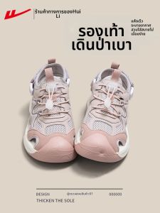 Warrior | Anti-slip Ventilated Sandals for Women Outdoor Wear