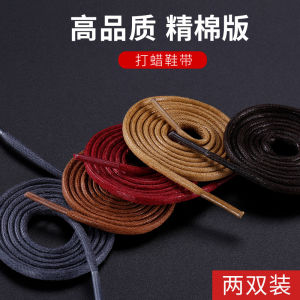 เชือกผูกรองเท้าแบบกลมสำหรับผู้ชายและผู้หญิง รองเท้าบู๊ตมาร์ติน เชือกผูกรองเท้าสีดำ สีน้ำตาล สีแดง สีเหลือง รองเท้าแบบลำลอง สายรัดรองเท้าแบบบาง