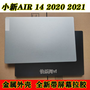 Lenovo XiaoXin Air14ALC ARE IIL2020 2021 Screen Shell Compatible with Laptop Computer Accessories Digital Parts Type Shell