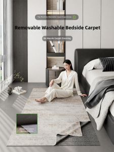 AOVOC | Washable Modern Luxury Carpet